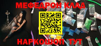синтетический гашиш Кулебаки