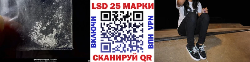 Лсд 25 экстази ecstasy  Гурьевск 