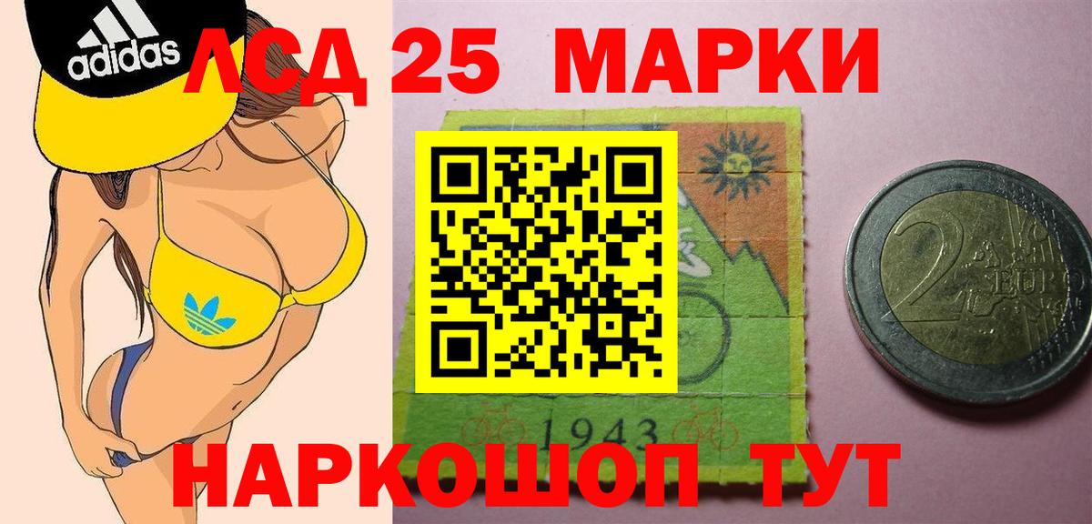 ЛСД экстази ecstasy  Вход с VPN  Гурьевск  LSD-25 экстази ecstasy 