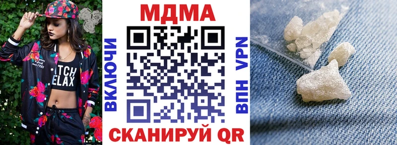 MDMA Molly  Гурьевск 