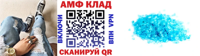 МЕТАМФЕТАМИН Methamphetamine Гурьевск