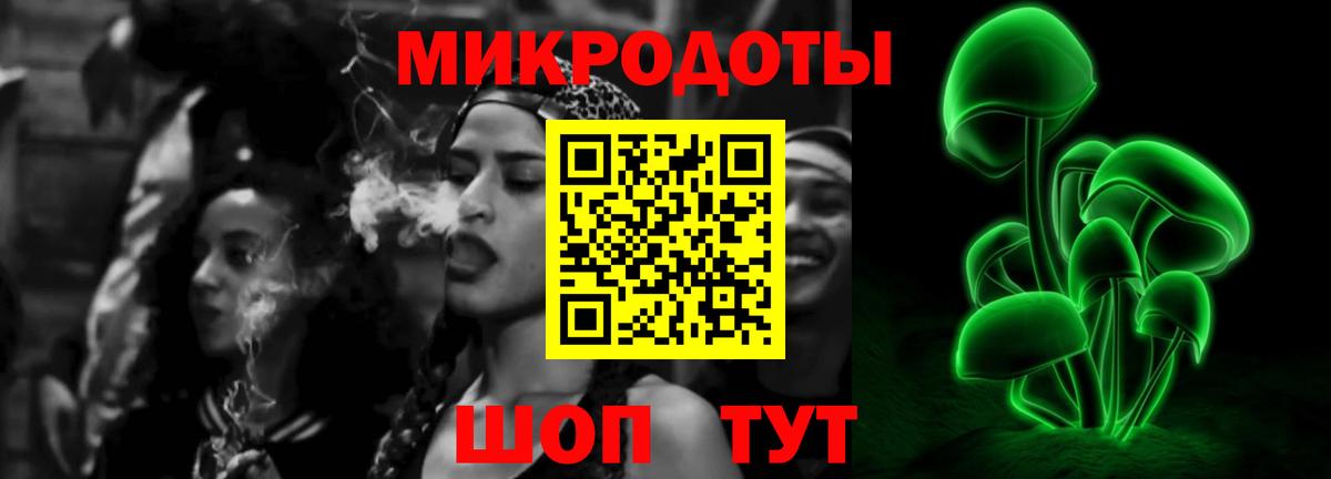 Галлюциногенные грибы ЛСД Гурьевск