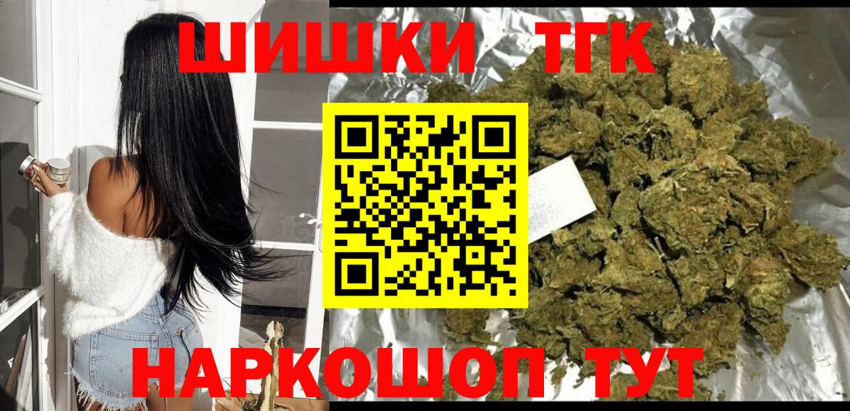 Марихуана тримм  Бошки марихуана OG Kush  Гурьевск  Канабис LSD WEED  Вход с VPN 